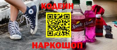 трава Рузаевка