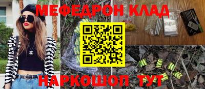 трава Рузаевка