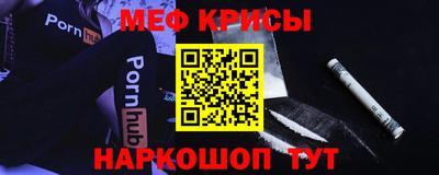 прущая мука Рыбинск