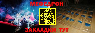 прущая мука Рыбинск