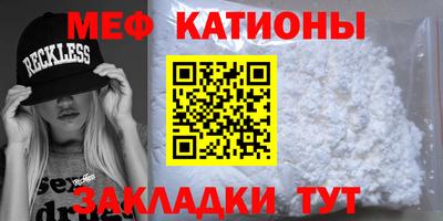 трава Рузаевка