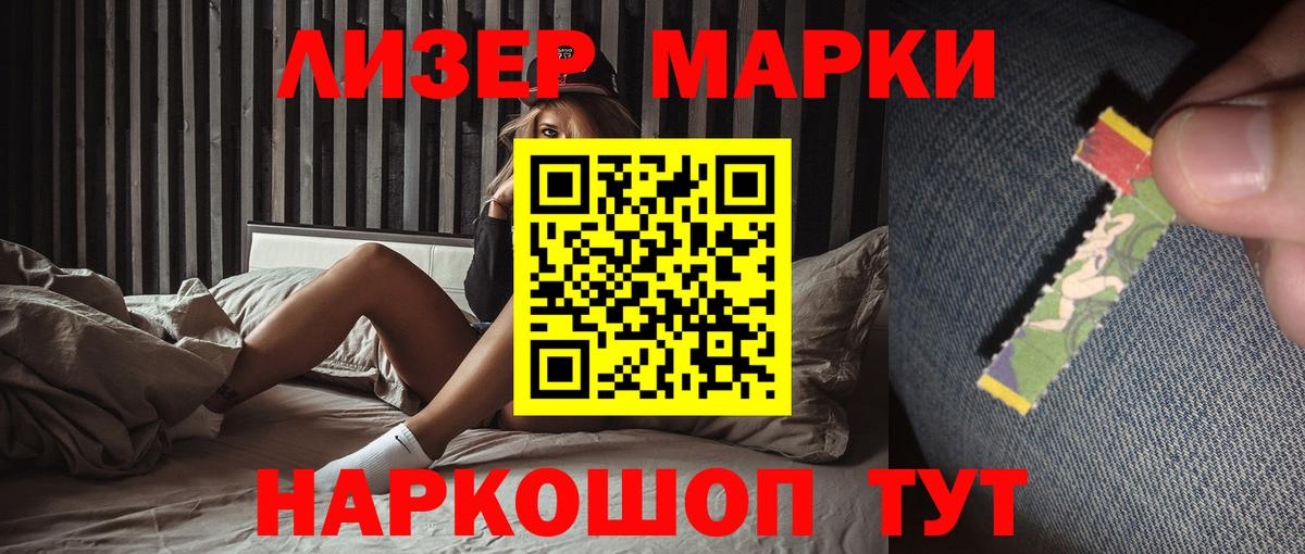 ЛСД экстази ecstasy  Марки ЛСД  Муравленко  Лсд 25 экстази кислота  Вход с VPN 