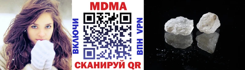 дарнет шоп  Муравленко  МДМА кристаллы 