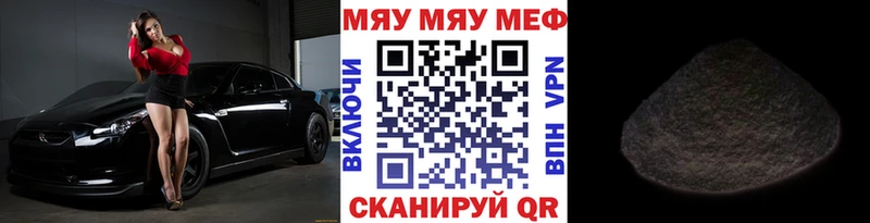 ссылка на мегу сайт  Муравленко  МЯУ-МЯУ кристаллы 
