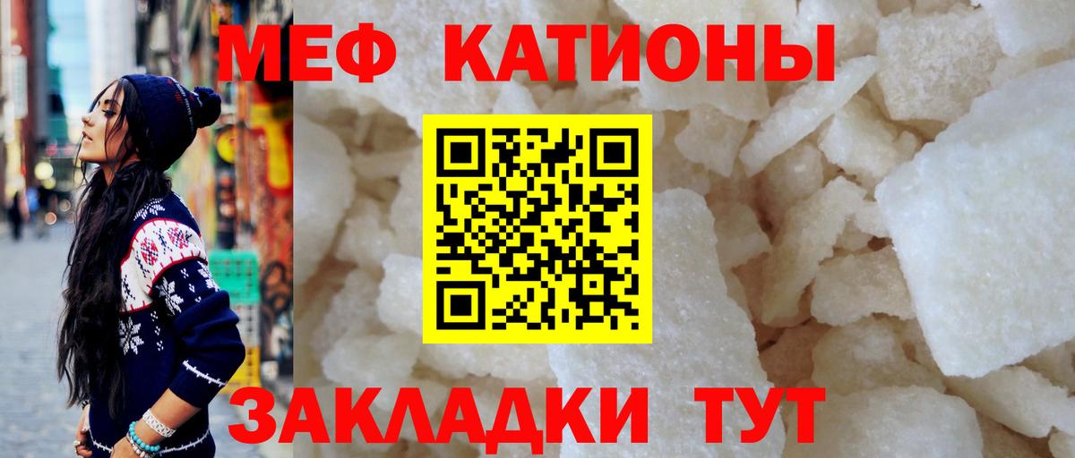 МЕФ Муравленко