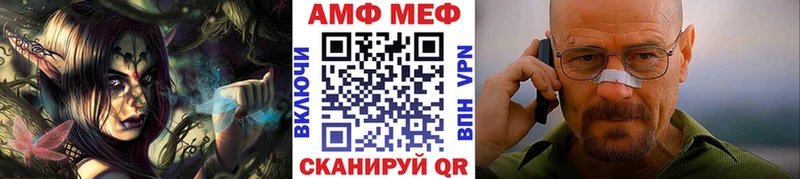 Метамфетамин мет  Муравленко 