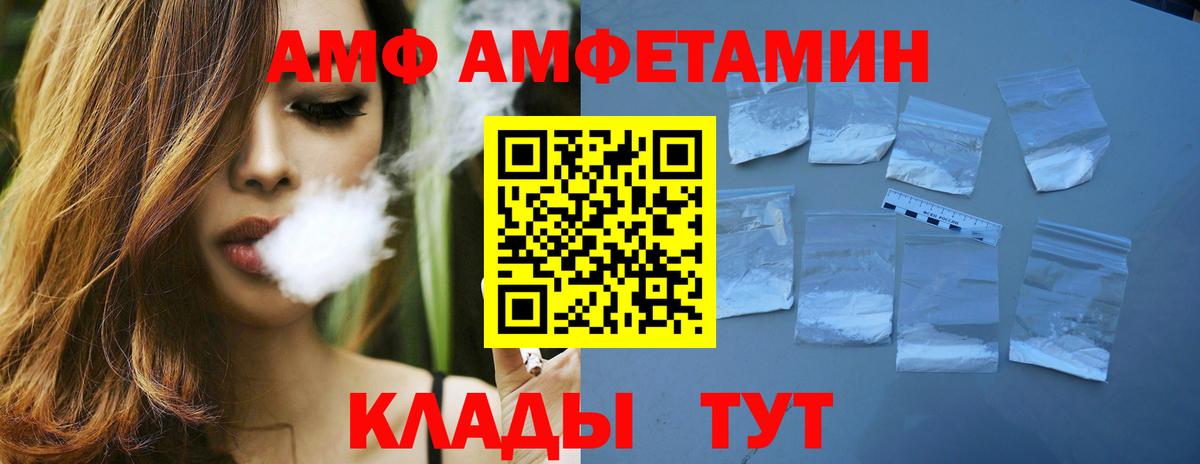 Первитин Декстрометамфетамин 99.9% Муравленко