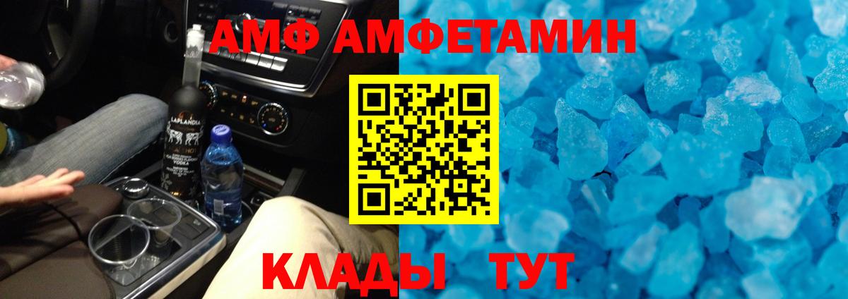 Муравленко  Метамфетамин мет  Вход с VPN 