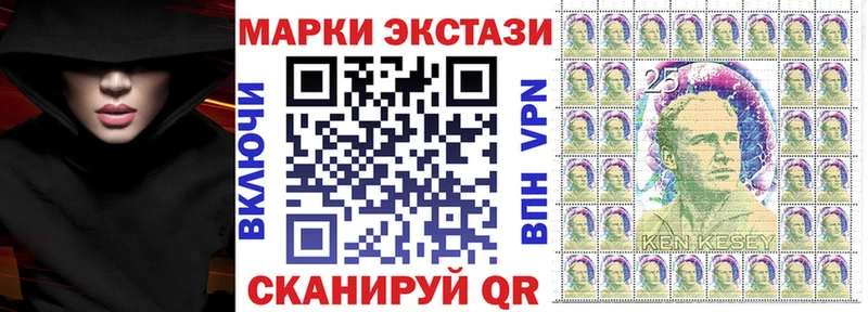 Марки N-bome 1,8мг  Муравленко 