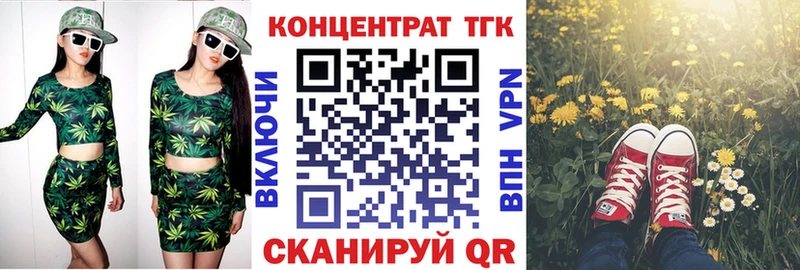 kraken рабочий сайт  как найти   Муравленко  Дистиллят ТГК жижа 