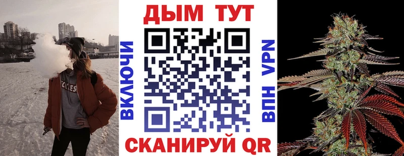 Конопля SATIVA & INDICA  omg ONION  Муравленко 
