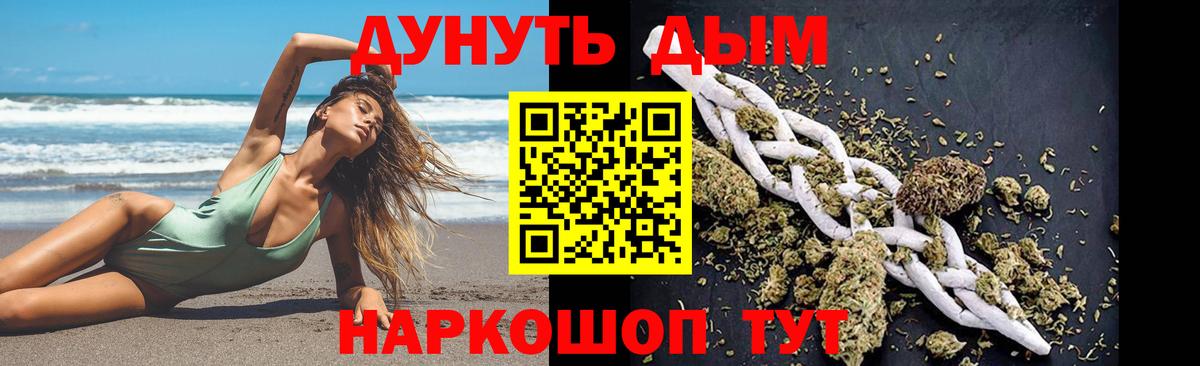 Шишки марихуана конопля Муравленко