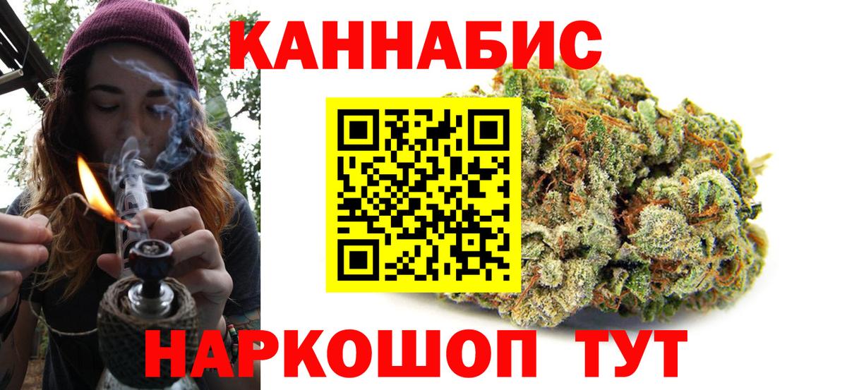 Конопля сатива  Марихуана AK-47  Муравленко  Вход с VPN  МАРИХУАНА тримм 